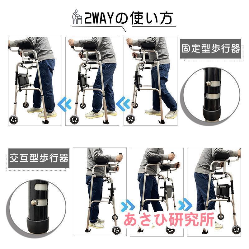 歩行車 レンタル 抑速ブレーキ付前腕支持型歩行車 CONPAL REHAMO