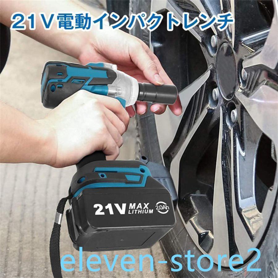 電動 インパクトドライバー タイヤ交換 充電式インパクトレンチ