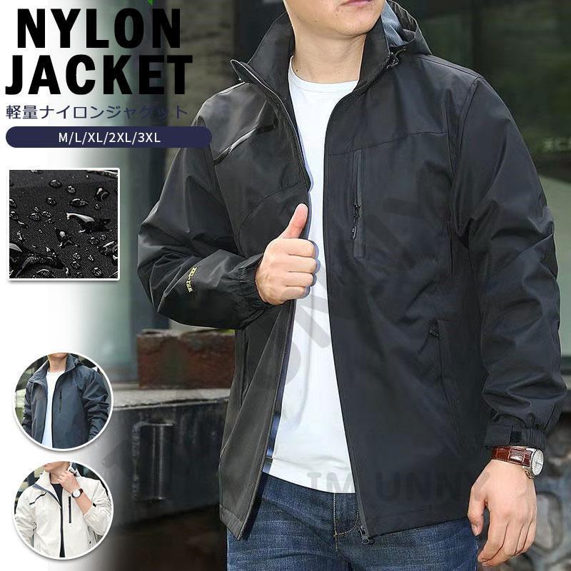 ナイロンジャケット ジャケット メンズ 秋 冬 ナイロン ウィンド  
