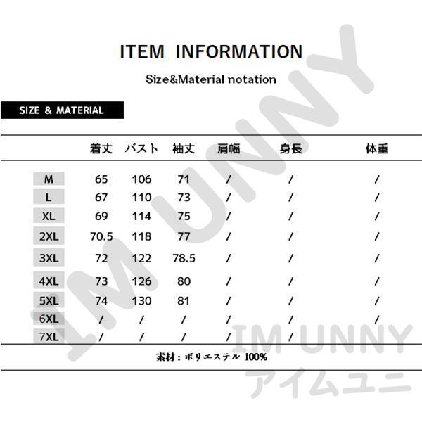 爆売中 マウンテンパーカー メンズ ウィンドブレーカー ナイロンジャケット 切り替え ブルゾン 男女兼用 小さいサイズ 大きいサイズ｜luqla｜06