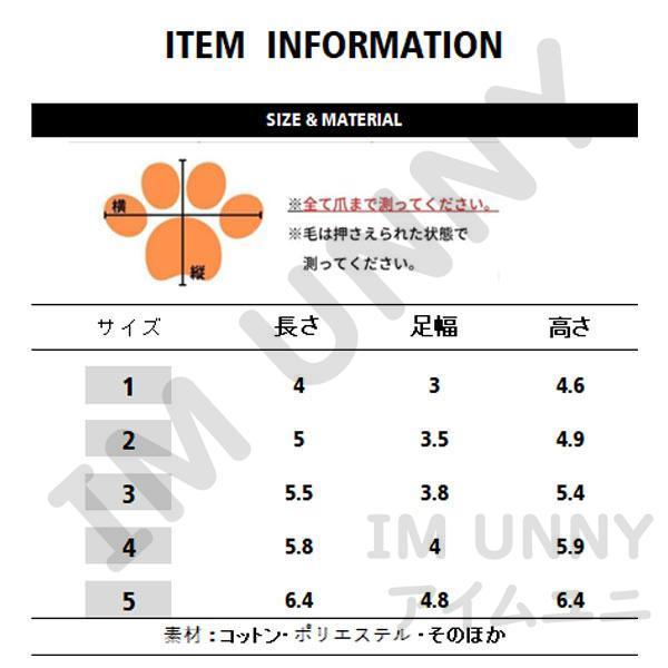 犬 靴 くつ 脱げない メッシュ ドッグシューズ 肉球ケア 大型犬 中型犬 小型犬 簡単装着 シニア犬 おしゃれ 散歩 撥水 犬用 いぬ ペット｜luqla｜06