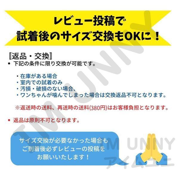 犬 靴 くつ 脱げない 4ピース デニム ドッグシューズ 肉球ケア 中型犬 小型犬 シニア犬 おしゃれ 散歩 撥水 犬用 いぬ ペット グッズ ペット｜luqla｜12