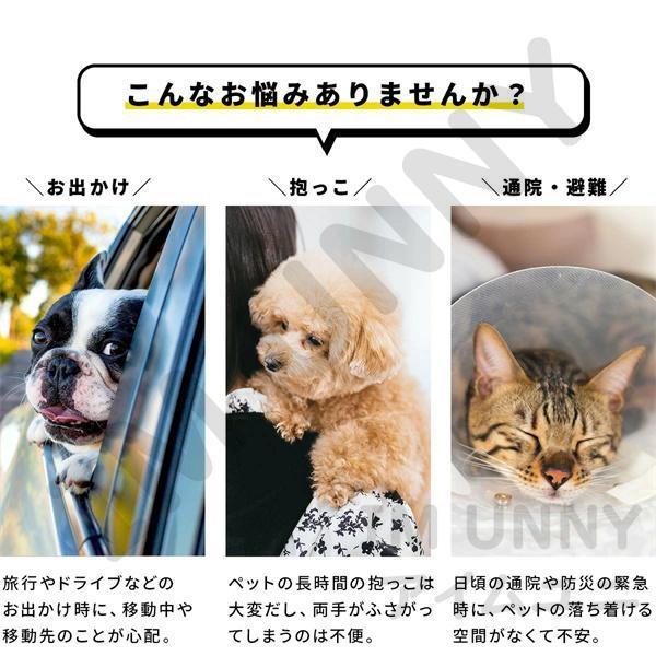 猫 キャリーバッグ リュック おしゃれ ショルダー 大きめ 透明窓 ペットキャリーバッグ 犬 猫 小型犬 中型犬 トート 車 キャリーケース｜luqla｜07