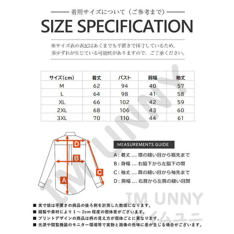 シャツ メンズ 長袖 チェック ワイシャツ カジュアル 開襟シャツ ライトアウター トップス レギュラー 秋服 紳士服 快適 通勤 スリム 男女兼用 父の日｜luqla｜13