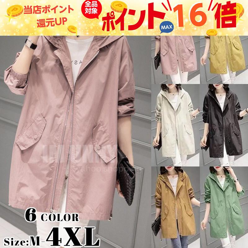 トレンチコート レディース スプリングコート 韓国風 春コート ロングコート ミディアムロングコート ビッグサイズ おしゃれ 大きいサイズ アウター W2317co Im Unny 通販 Yahoo ショッピング