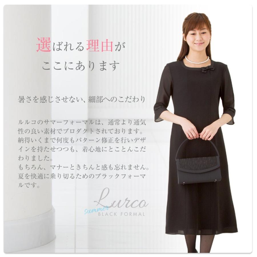 喪服 レディース 夏用 洗える ワンピース ブラックフォーマル 礼服 試着可能 前開き 授乳対応 マタニティ bo 喪服ブラックフォーマル通販ルルコ 通販 Yahoo ショッピング