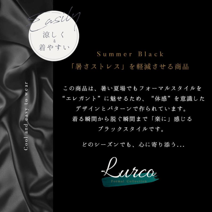 喪服 レディース ブラックフォーマル 夏用 ワンピース 前開き 洗える あすつく M/L/LL/3L 2928295｜lurco｜02