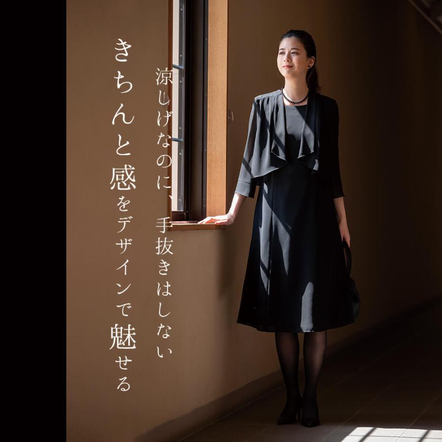 Lurco（ルルコ） 喪服 レディース ブラックフォーマル 夏用 ワンピース