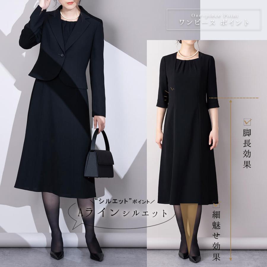 喪服 レディース ブラックフォーマル スーツ ワンピース 洗える 前開き あすつく S/M/L/LL/3L 2966392 :132966392ba:Lurco - 通販 - Yahoo!ショッピング 喪服 レディース ブラックフォーマル スーツ ワンピース 洗える 前開き あすつく S/M/L/LL/3L 2966392 :132966392ba:Lurco - 通販 - Yahoo!ショッピング