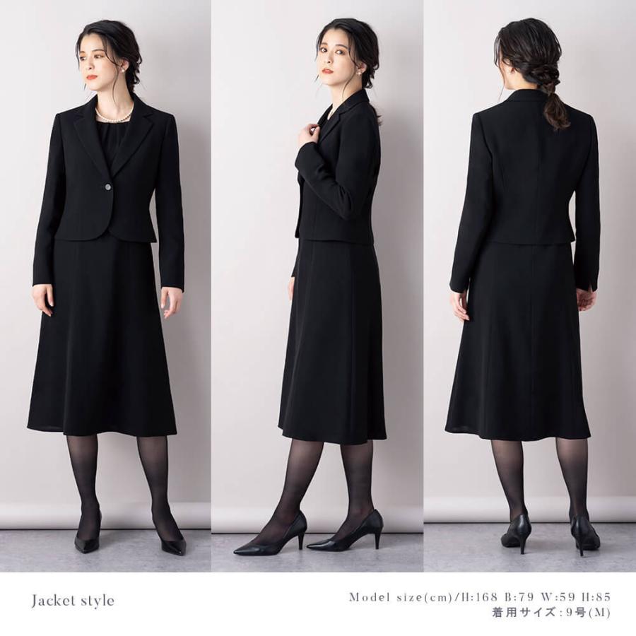 Lurco（ルルコ） 喪服 レディース ブラックフォーマル スーツ