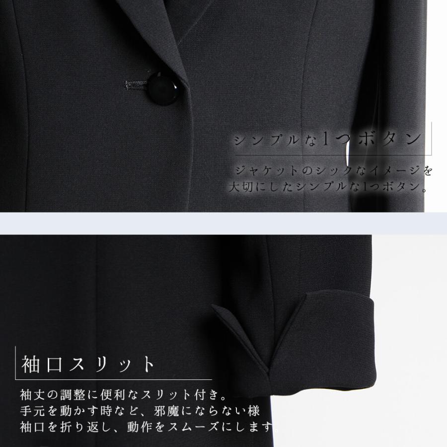 Lurco（ルルコ） 喪服 レディース ブラックフォーマル スーツ