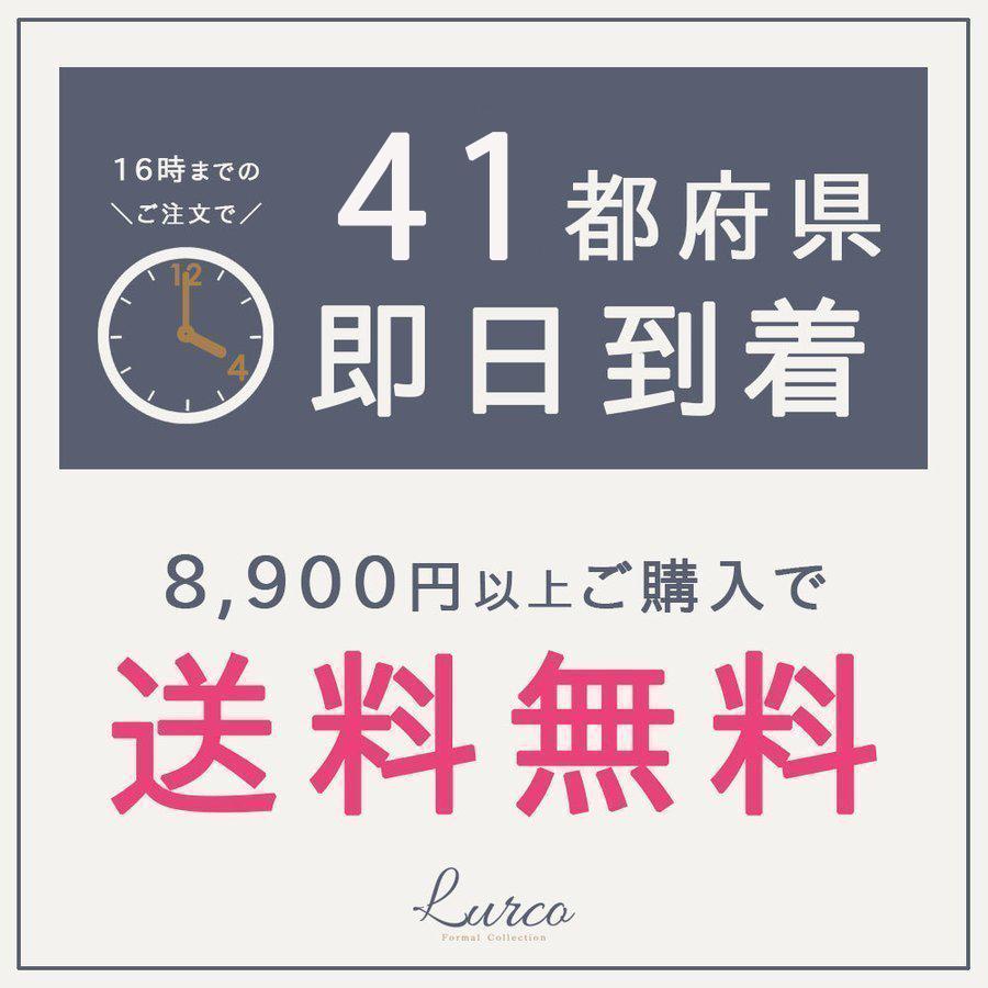 喪服 レディース ブラックフォーマル パンツスーツ 大きいサイズ あすつく S M L Ll 3l 4l bps Lurco 通販 Yahoo ショッピング