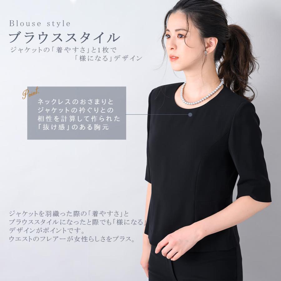 喪服 レディース ブラックフォーマル パンツスーツ 大きいサイズ あすつく S M L Ll 3l 4l bps Lurco 通販 Yahoo ショッピング