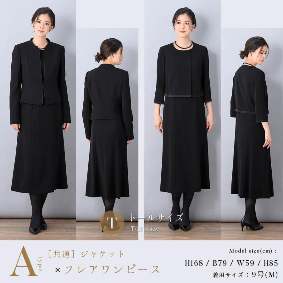 Lurco 喪服 レディース ブラックフォーマル スーツ ワンピース Lurco 喪服 レディース ブラックフォーマル スーツ ワンピース