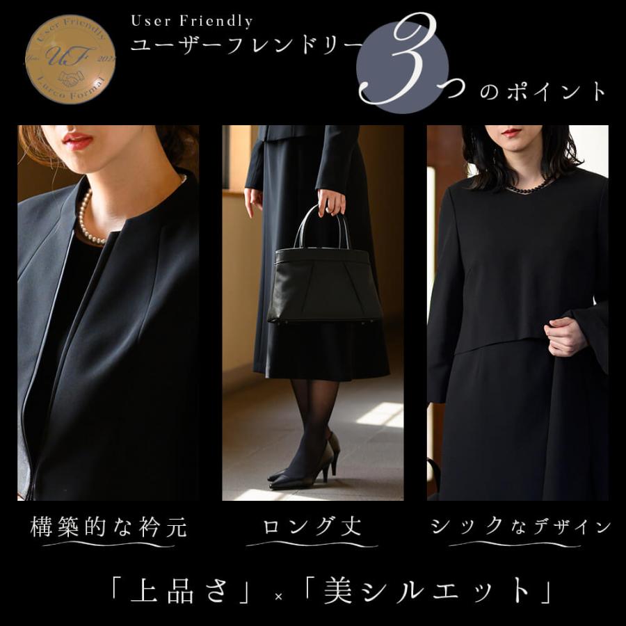 Lurco 喪服 レディース ブラックフォーマル スーツ ワンピース Lurco 喪服 レディース ブラックフォーマル スーツ ワンピース
