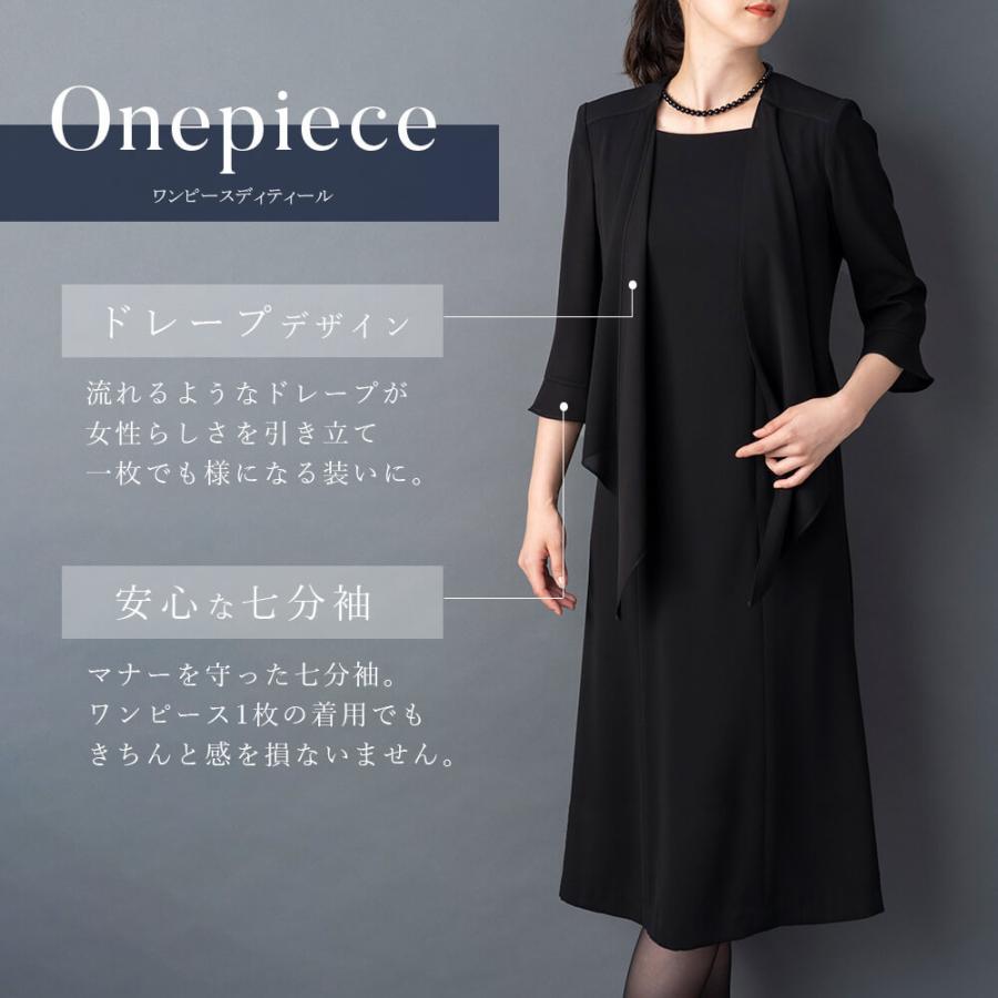 喪服 レディース ブラックフォーマル 夏用 ワンピース 前開き 洗える 大きいサイズ あすつく M L Ll 3l 4l 232 232 Lurco 通販 Yahoo ショッピング