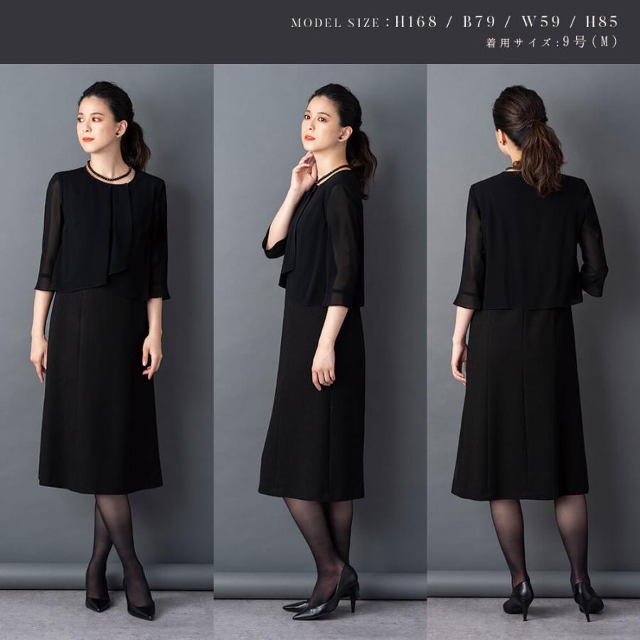 上品な 新品 4L喪服礼服ブラックフォーマル黒マント風デザイン