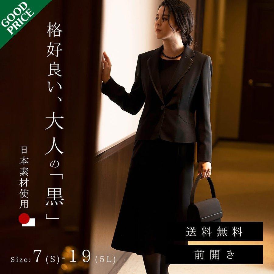 新製品情報も満載 喪服 レディース ブラックフォーマル スーツ ワンピース セミロング 大きいサイズ 前開き あすつく S M L Ll 3l 4l 5l Columbiatools Com