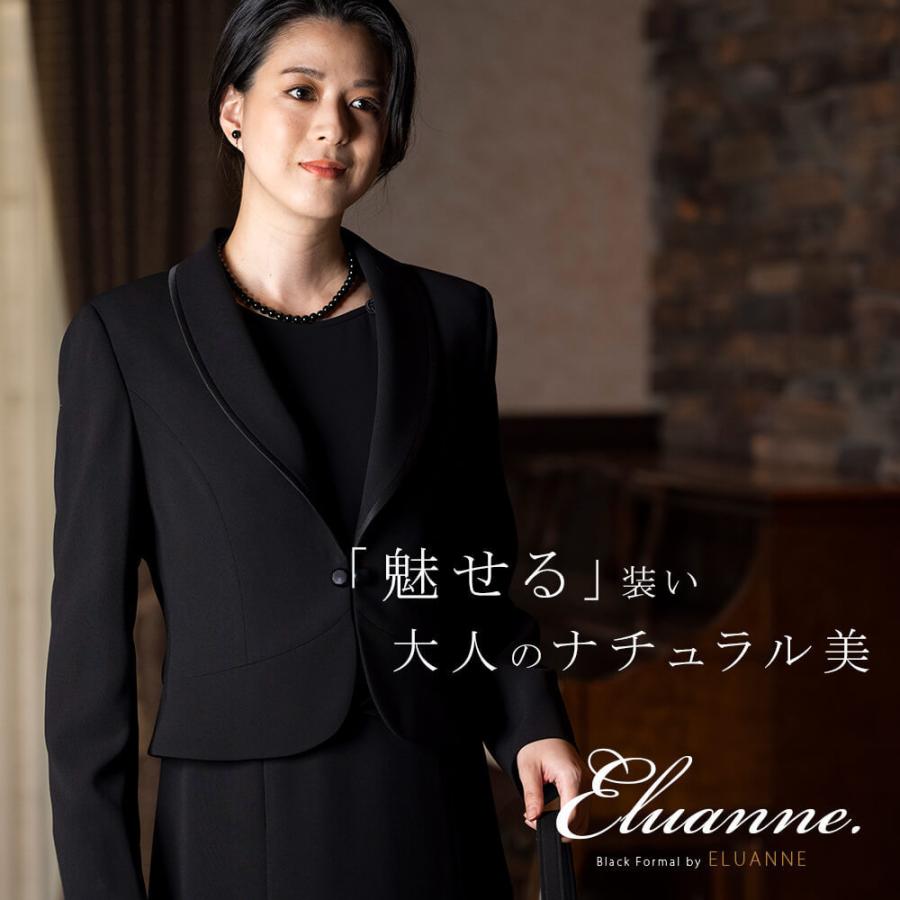 喪服 レディース ブラックフォーマル スーツ ワンピース 小さいサイズ 前開き あすつく XXS/XS/S/M 2360432 :2360432:Lurco - 通販 - Yahoo!ショッピング 喪服 レディース ブラックフォーマル スーツ ワンピース 小さいサイズ 前開き あすつく XXS/XS/S/M 2360432 :2360432:Lurco - 通販 - Yahoo!ショッピング