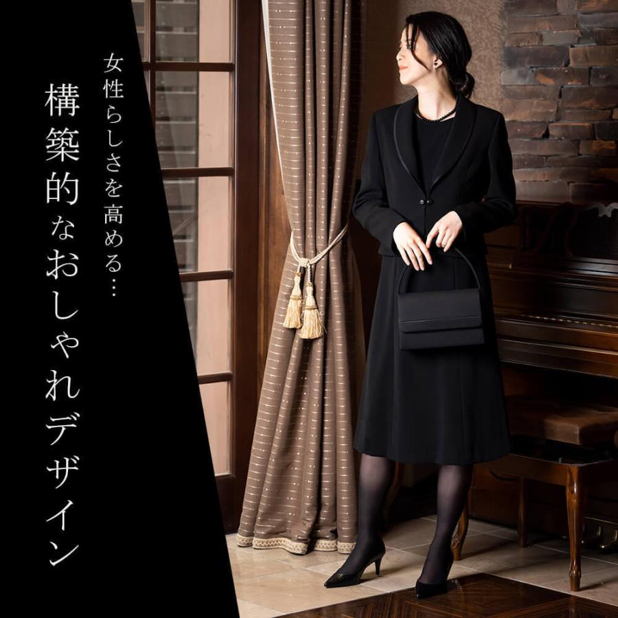 喪服 レディース ブラックフォーマル スーツ ワンピース 小さいサイズ 前開き あすつく XXS/XS/S/M 2360432 :2360432:Lurco - 通販 - Yahoo!ショッピング 喪服 レディース ブラックフォーマル スーツ ワンピース 小さいサイズ 前開き あすつく XXS/XS/S/M 2360432 :2360432:Lurco - 通販 - Yahoo!ショッピング