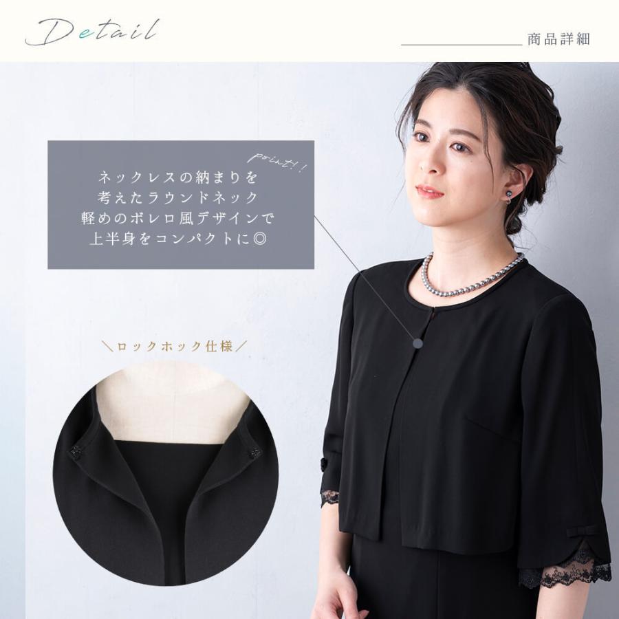 ランキングや新製品 ブラックフォーマル喪服夏用礼服レディースワンピース前開き冠婚葬祭セレモニーt525 ワンピース ドレス