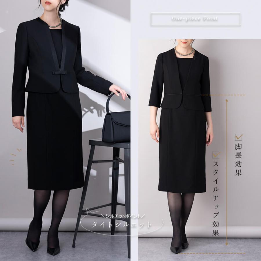 Lurco 喪服 レディース ブラックフォーマル スーツ ワンピース Lurco 喪服 レディース ブラックフォーマル スーツ ワンピース