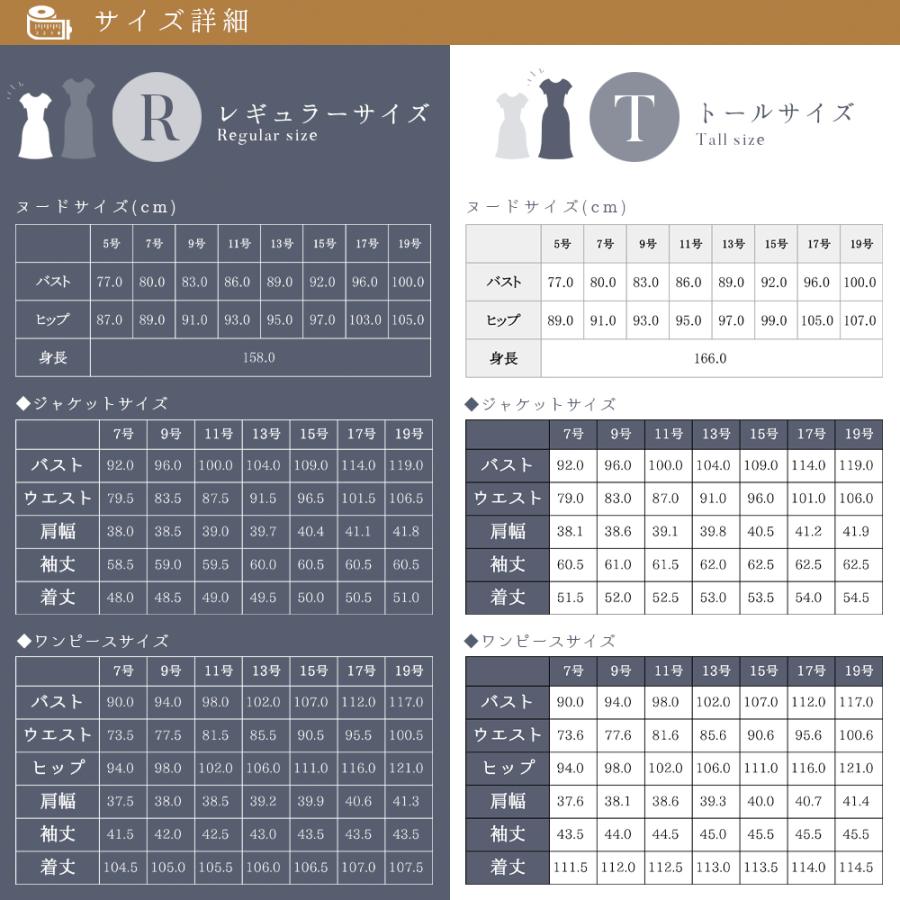 Lurco 喪服 レディース ブラックフォーマル スーツ ワンピース Lurco 喪服 レディース ブラックフォーマル スーツ ワンピース