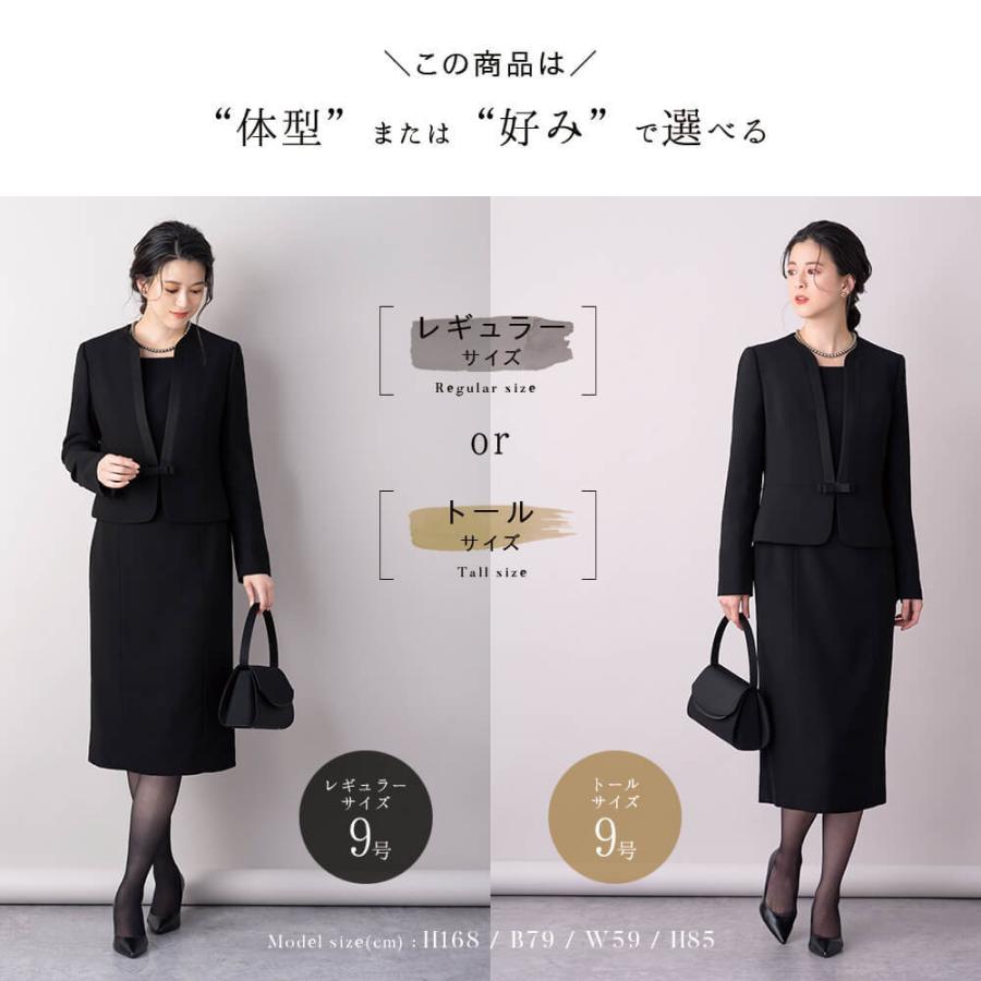 Lurco 喪服 レディース ブラックフォーマル スーツ ワンピース Lurco 喪服 レディース ブラックフォーマル スーツ ワンピース