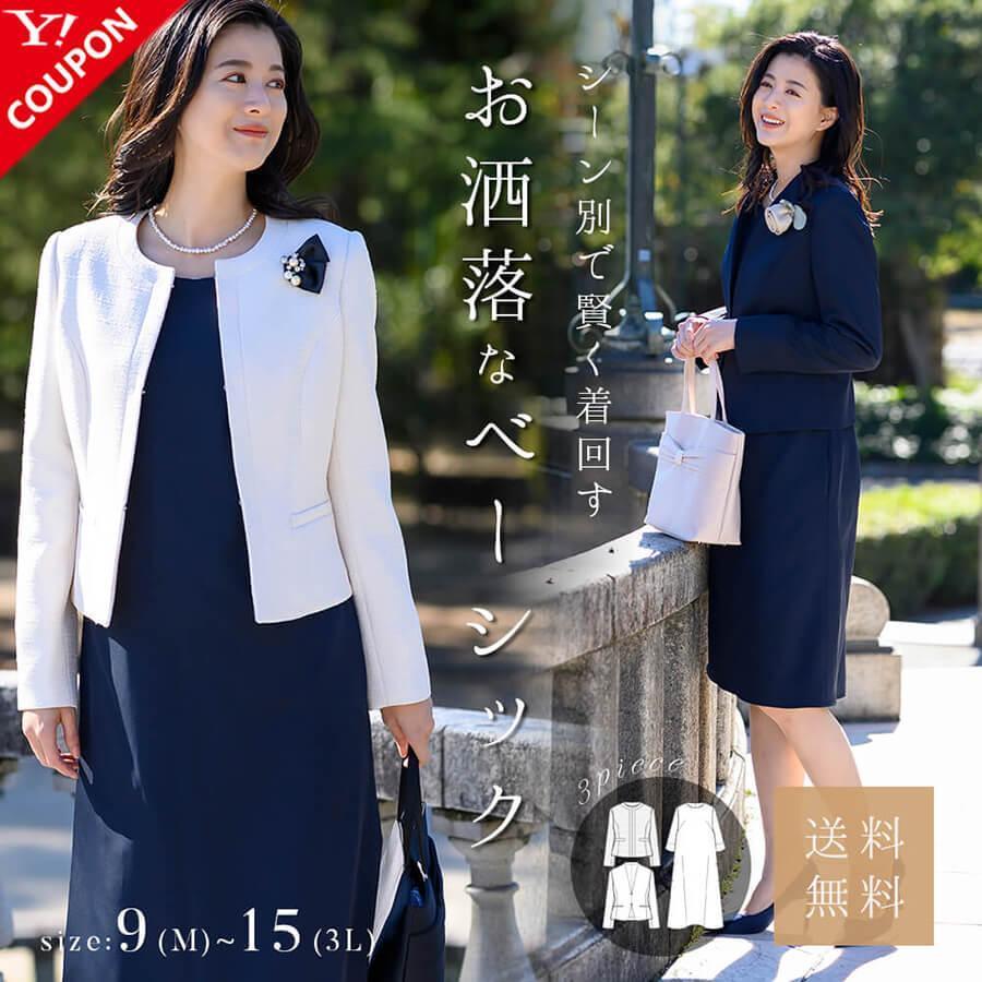 Lurco ママスーツ レディース 入園式 入学式 卒園式 卒業式 Lurco ママスーツ レディース 入園式 入学式 卒園式 卒業式