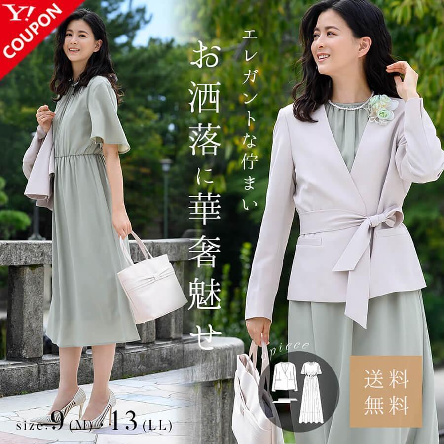 Lurco ママスーツ レディース 入園式 入学式 卒園式 卒業式 セレモニー  