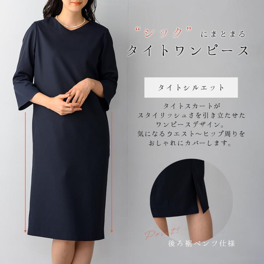 Lurco（ルルコ） ママスーツ レディース 入園式 入学式 卒園式 卒業式