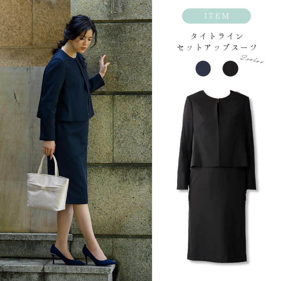 Lurco（ルルコ） ママスーツ レディース 入園式 入学式 卒園式 卒業式