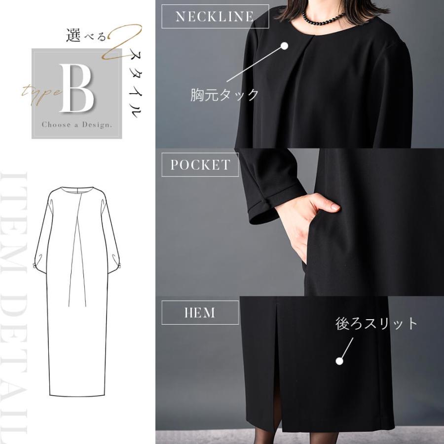 Lurco（ルルコ） ブラックフォーマル レディース ロングワンピース