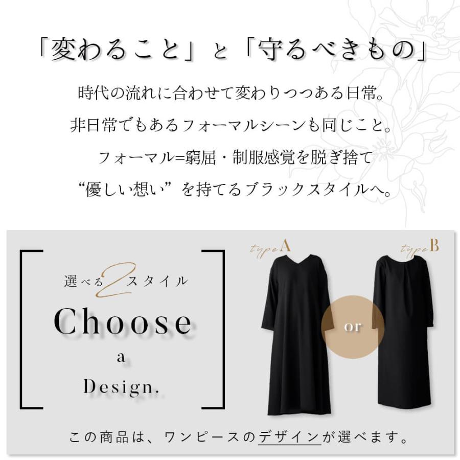 Lurco ブラックフォーマル レディース 家族葬 お通夜 お盆 法事 Lurco ブラックフォーマル レディース 家族葬 お通夜 お盆 法事