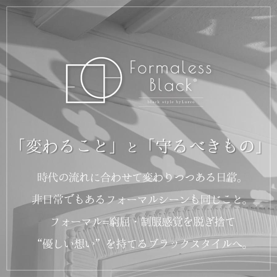 Lurco（ルルコ） ブラックフォーマル レディース 家族葬 法事 フォーマ