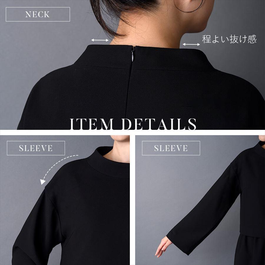 Lurco（ルルコ） ブラックフォーマル レディース 家族葬 法事 フォーマ