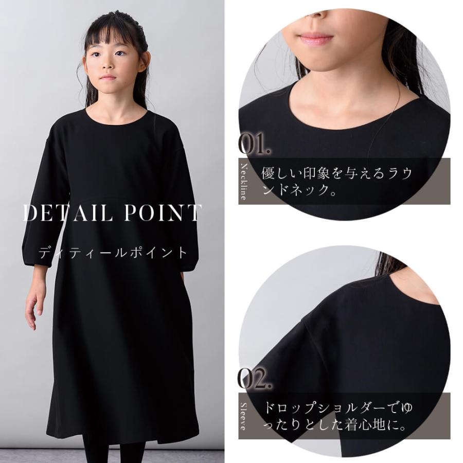 ブラックフォーマル キッズ 子供 子供服 親子 家族葬 お通夜 お盆 法事