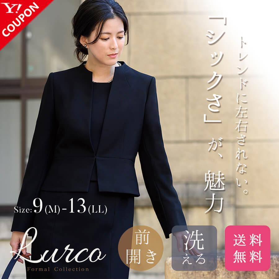 Lurco 喪服 レディース ブラックフォーマル スーツ ワンピース Lurco 喪服 レディース ブラックフォーマル スーツ ワンピース