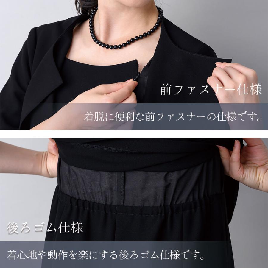 Lurco 喪服 レディース ブラックフォーマル スーツ ワンピース Lurco 喪服 レディース ブラックフォーマル スーツ ワンピース