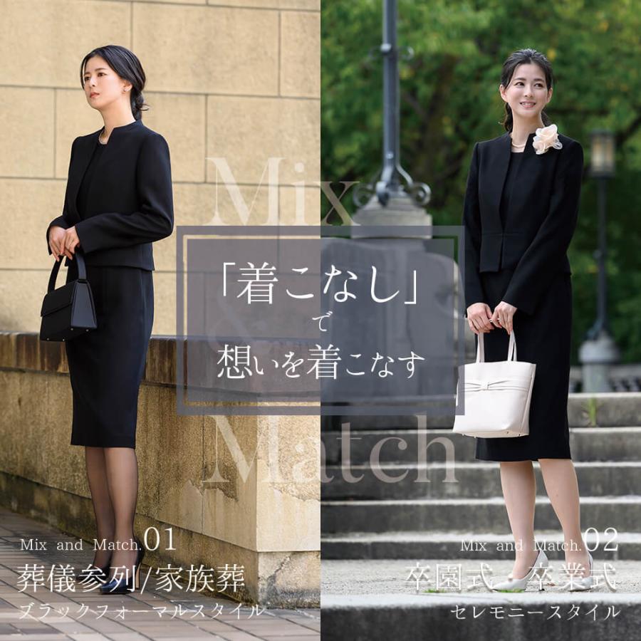 喪服 レディース ブラックフォーマル スーツ ワンピース ひざ下 前開き 洗える あすつく M/L/LL 33-322014 : 33-322014 : Lurco - 通販 - Yahoo!ショッピング 喪服 レディース ブラックフォーマル スーツ ワンピース ひざ下 前開き 洗える あすつく M/L/LL 33-322014 : 33-322014 : Lurco - 通販 - Yahoo!ショッピング