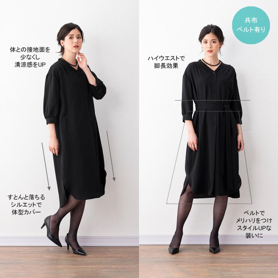 Lurco ブラックフォーマル 夏用 クレイサス CLATHAS ロング丈 Lurco ブラックフォーマル 夏用 クレイサス CLATHAS ロング丈