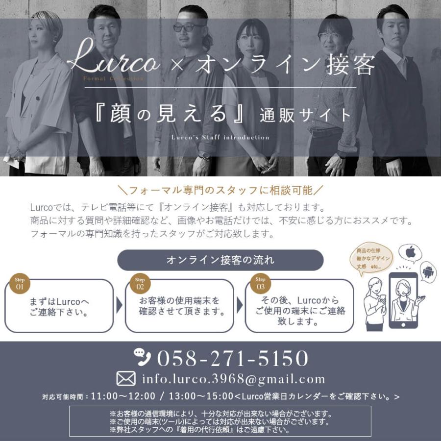 ブラックフォーマル 夏用 クレイサス CLATHAS ロング丈 ワンピース  