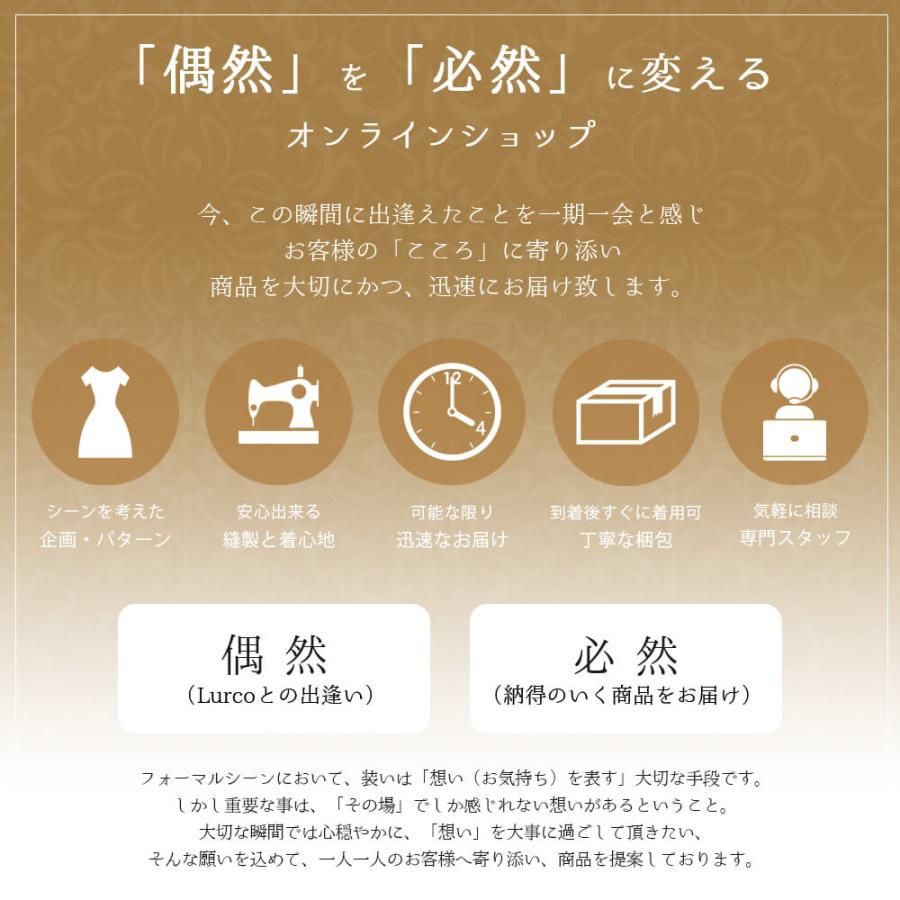 ブラックフォーマル 夏用 クレイサス CLATHAS ロング丈 ワンピース