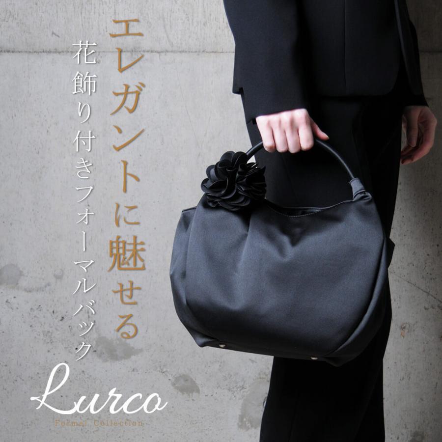 即納送料無料 フォーマルバッグ レディース 冠婚葬祭 慶弔両用 ブラック 入学式 入園式