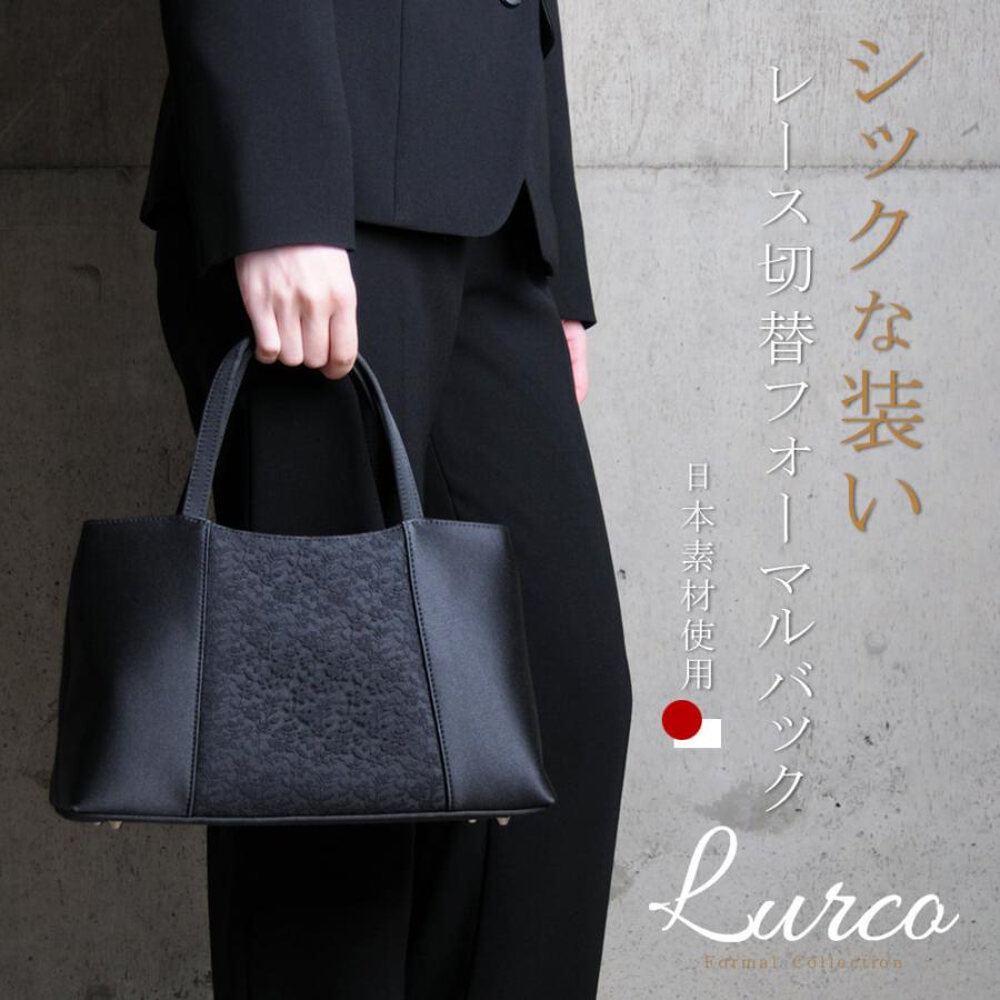 フォーマルバッグ レディース 大きめ 卒業式 卒園式 あすつく 50 50 Lurco 通販 Yahoo ショッピング