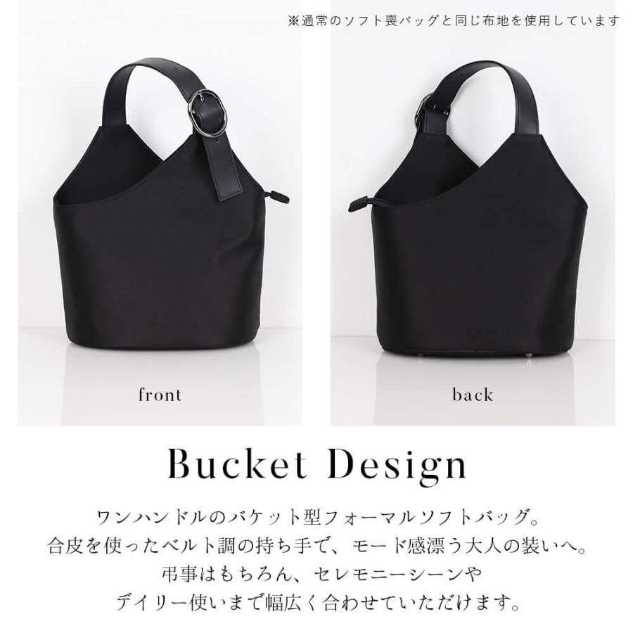 Lurco（ルルコ） ブラックフォーマル バッグ ソフトバッグ 家族葬