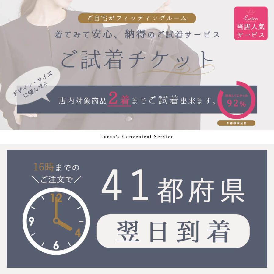 喪服 レディース ブラックフォーマル パンツスーツ ロングジャケット 体型カバー ゆったり 3点セット 洗える あすつく 秋用 冬用 S/M/L/LL/3L/4L 54-321022の画像