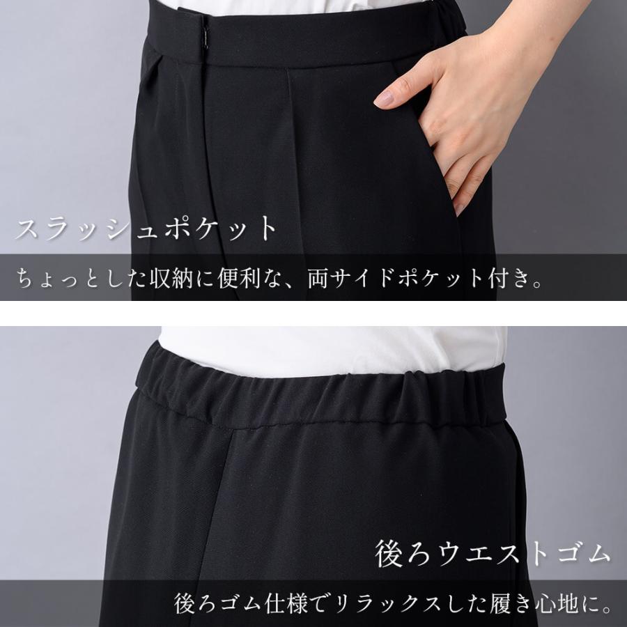 Lurco 喪服 レディース ブラックフォーマル パンツスーツ ロング Lurco 喪服 レディース ブラックフォーマル パンツスーツ ロング