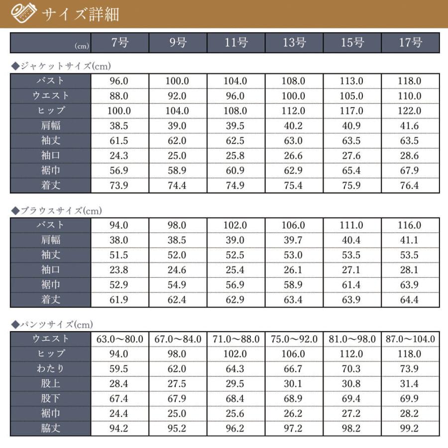 喪服 レディース ブラックフォーマル パンツスーツ ロングジャケット 体型カバー ゆったり 3点セット 洗える あすつく 秋用 冬用 S/M/L/LL/3L/4L 54-321022の画像