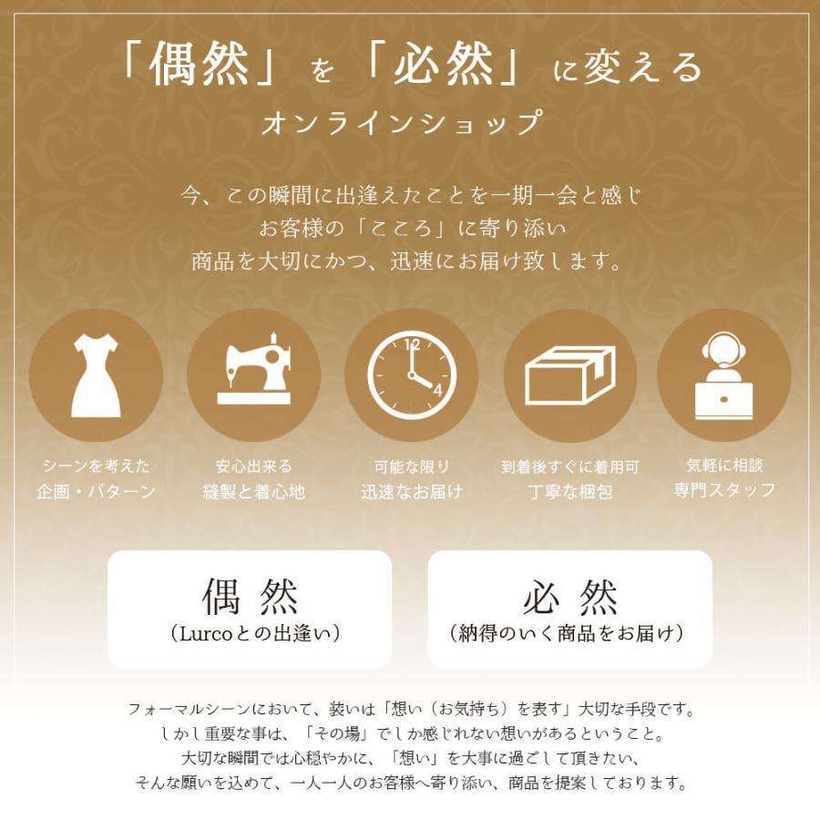 喪服 レディース ブラックフォーマル パンツスーツ ロングジャケット 体型カバー ゆったり 3点セット 洗える あすつく 秋用 冬用 S/M/L/LL/3L/4L 54-321022の画像